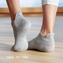 Load image into Gallery viewer, Non-slip yoga socks silicone yoga socks