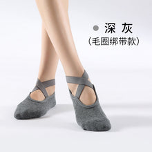 Load image into Gallery viewer, Cotton cross antiskid Yoga socks ballet Pilates sports dispensing terry socks children