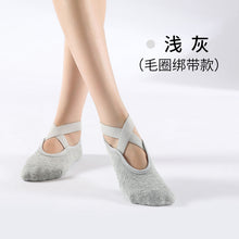 Load image into Gallery viewer, Cotton cross antiskid Yoga socks ballet Pilates sports dispensing terry socks children