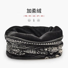 Load image into Gallery viewer, Winter outdoor windproof warm neck cover thickened sports headscarf cold hood hat men&#39;s and women&#39;s