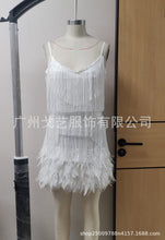 Load image into Gallery viewer, Stylish fringed sequin feather panels dress dress