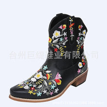 Load image into Gallery viewer, Plus Size Embroidered Pointed Toe Women&#39;s Martin Boots