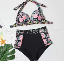 Load image into Gallery viewer, Multicolor Sexy Print High Waist Split Bikini